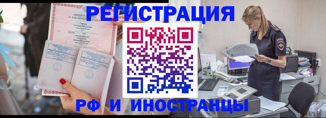 найти адрес прописки в Кирсанове